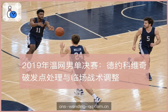 底线相持的风险控制