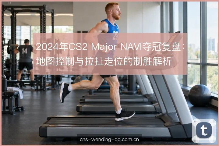 经济与道具的联动